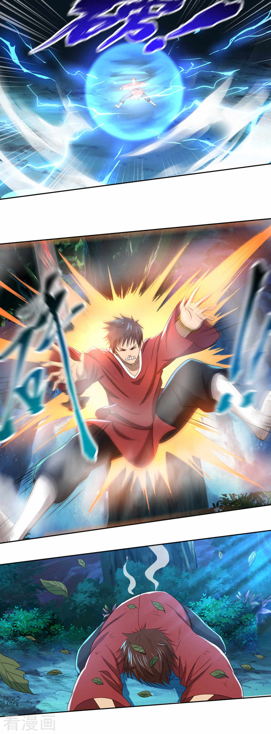 第18话符箓师的战斗-神剑符皇-二次元动漫（第9张）